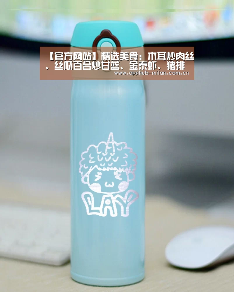 米兰体育入口