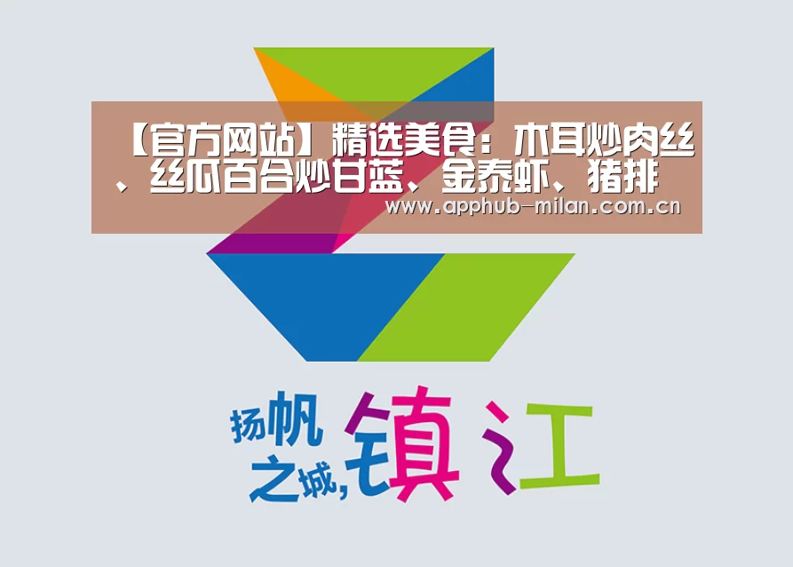 中国官网