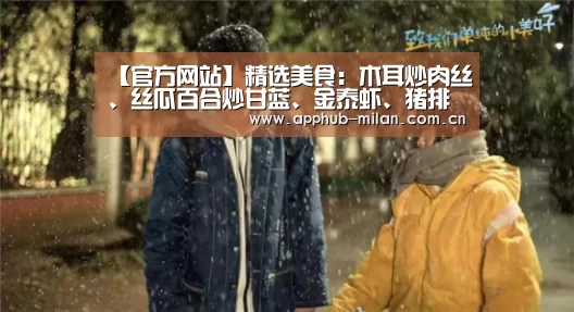中国官网